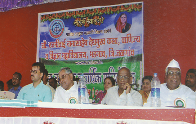 SauRajnitai Nanasaheb Deshmukh College Jalgaon General photo 2